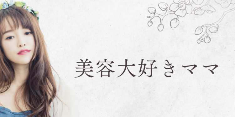 cook 今日なに作ろ？